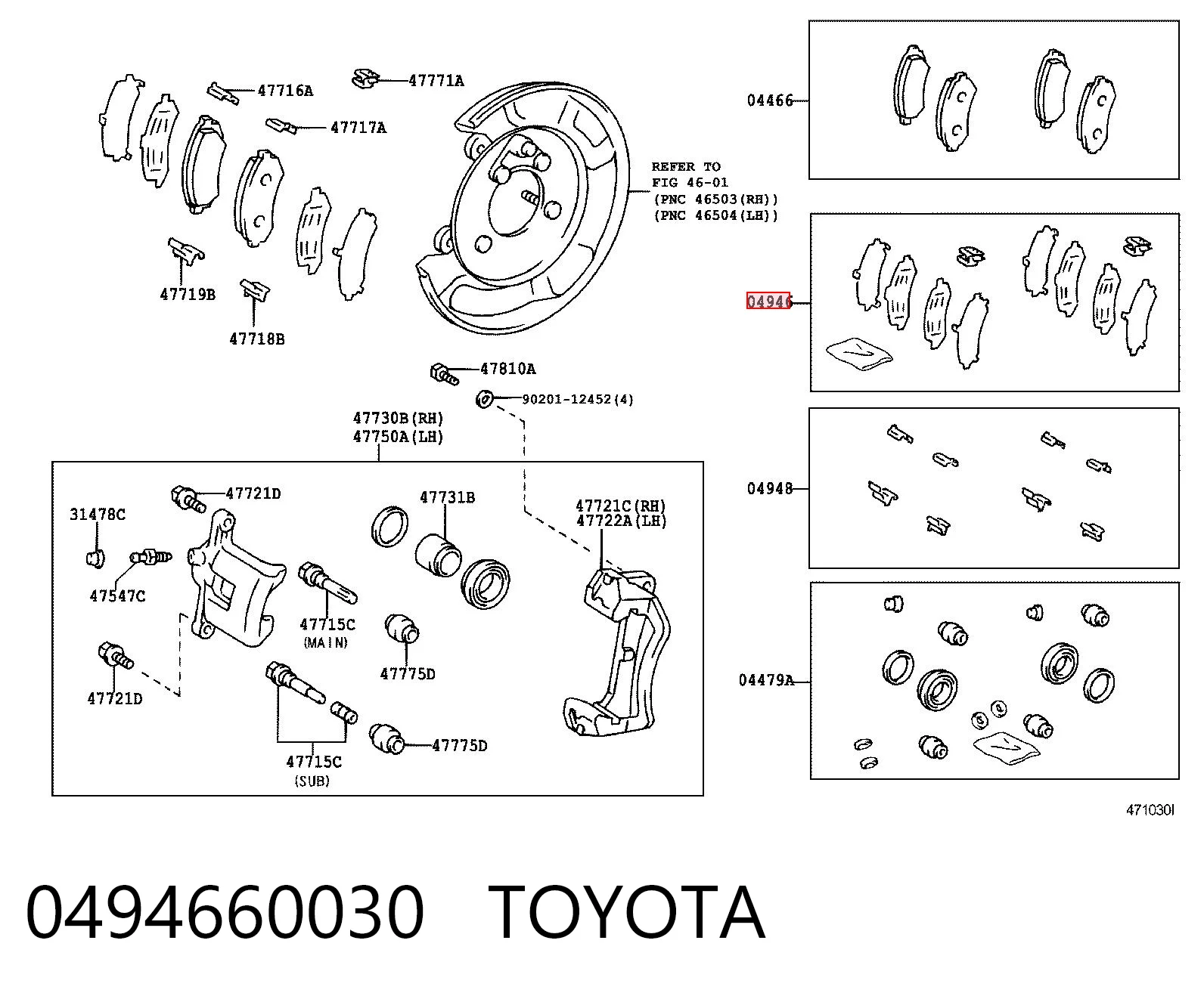 0494660030 Toyota Пластина противоскрипная крепления тормозной колодки задней
