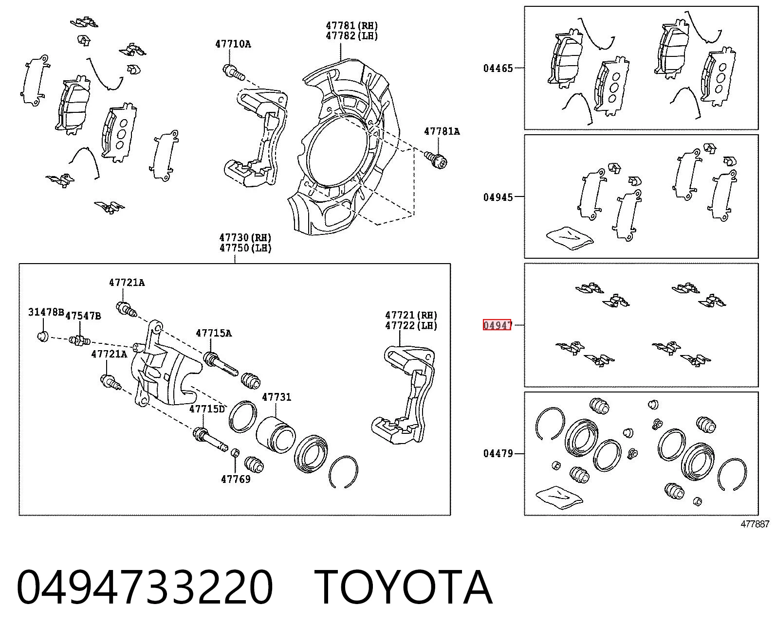 0494733220 Toyota Комплект пружинок крепления дисковых передних колодок
