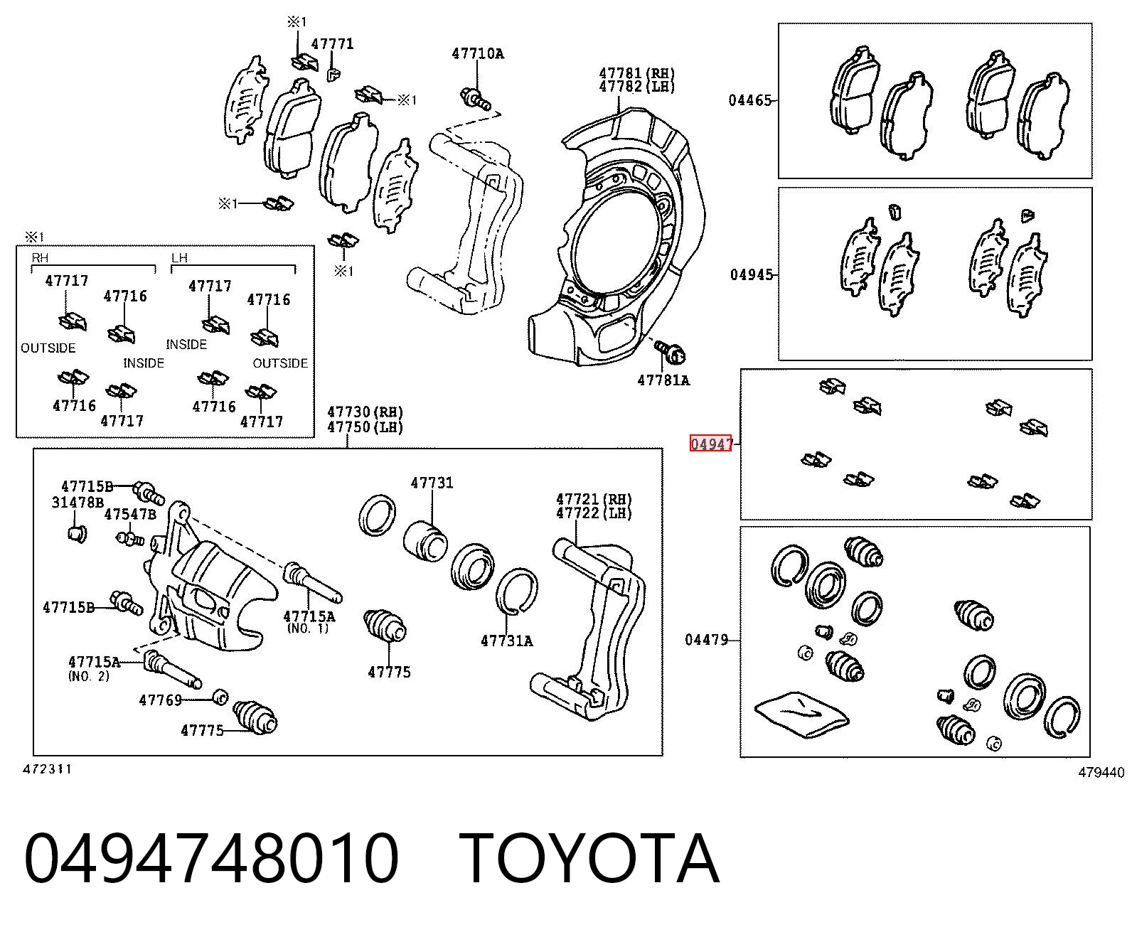 0494748010 Toyota Комплект пружинок крепления дисковых передних колодок