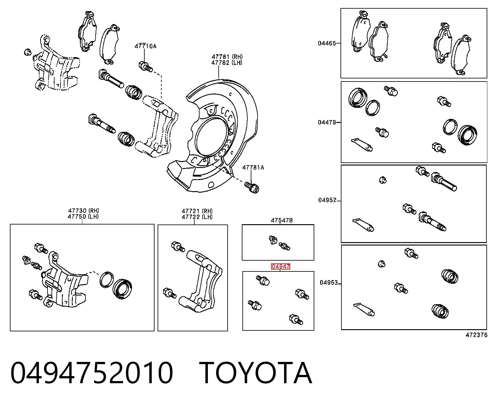 0494752010 Toyota Комплект пружинок крепления дисковых передних колодок
