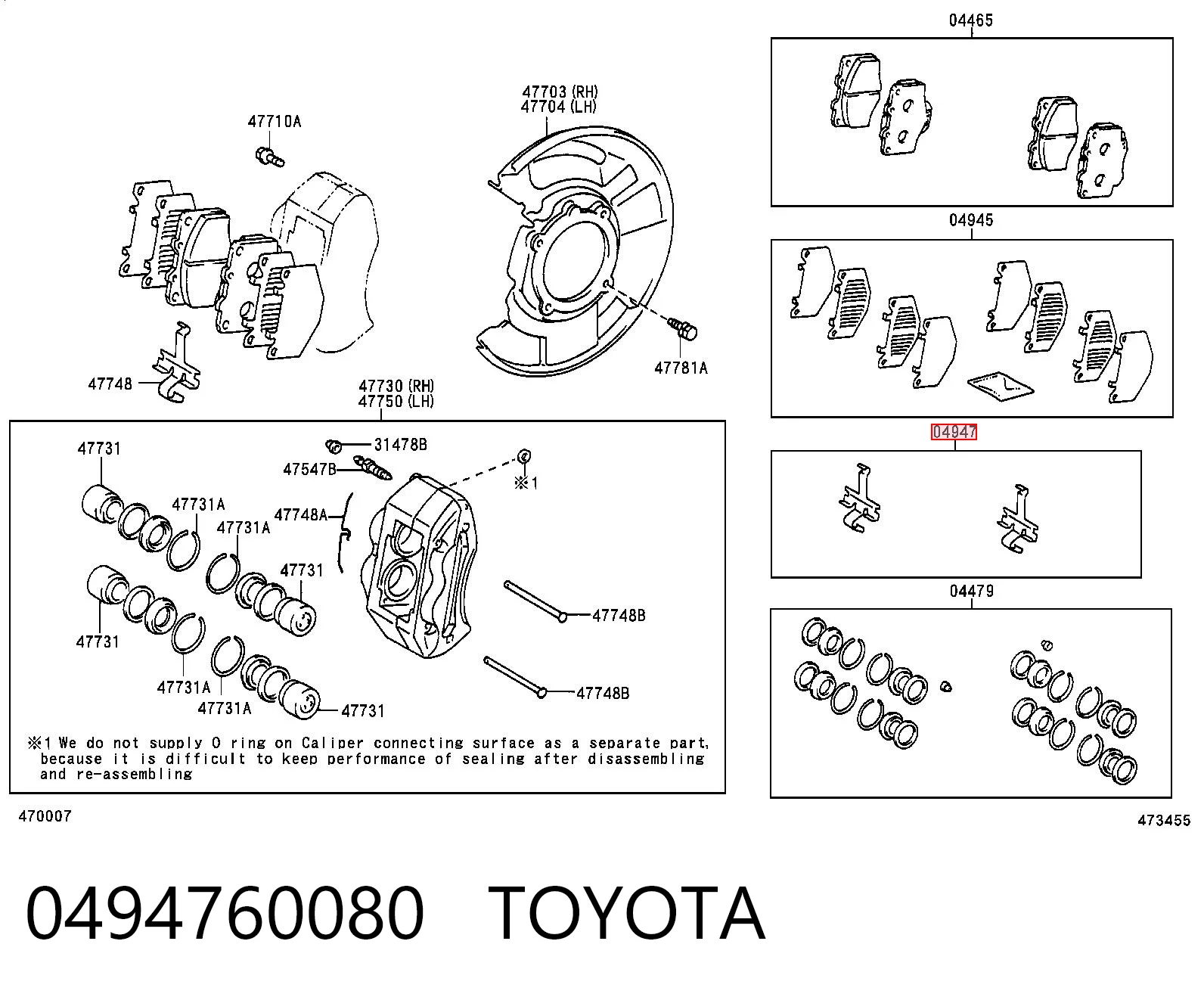 0494760080 Toyota Комплект пружинок крепления дисковых передних колодок