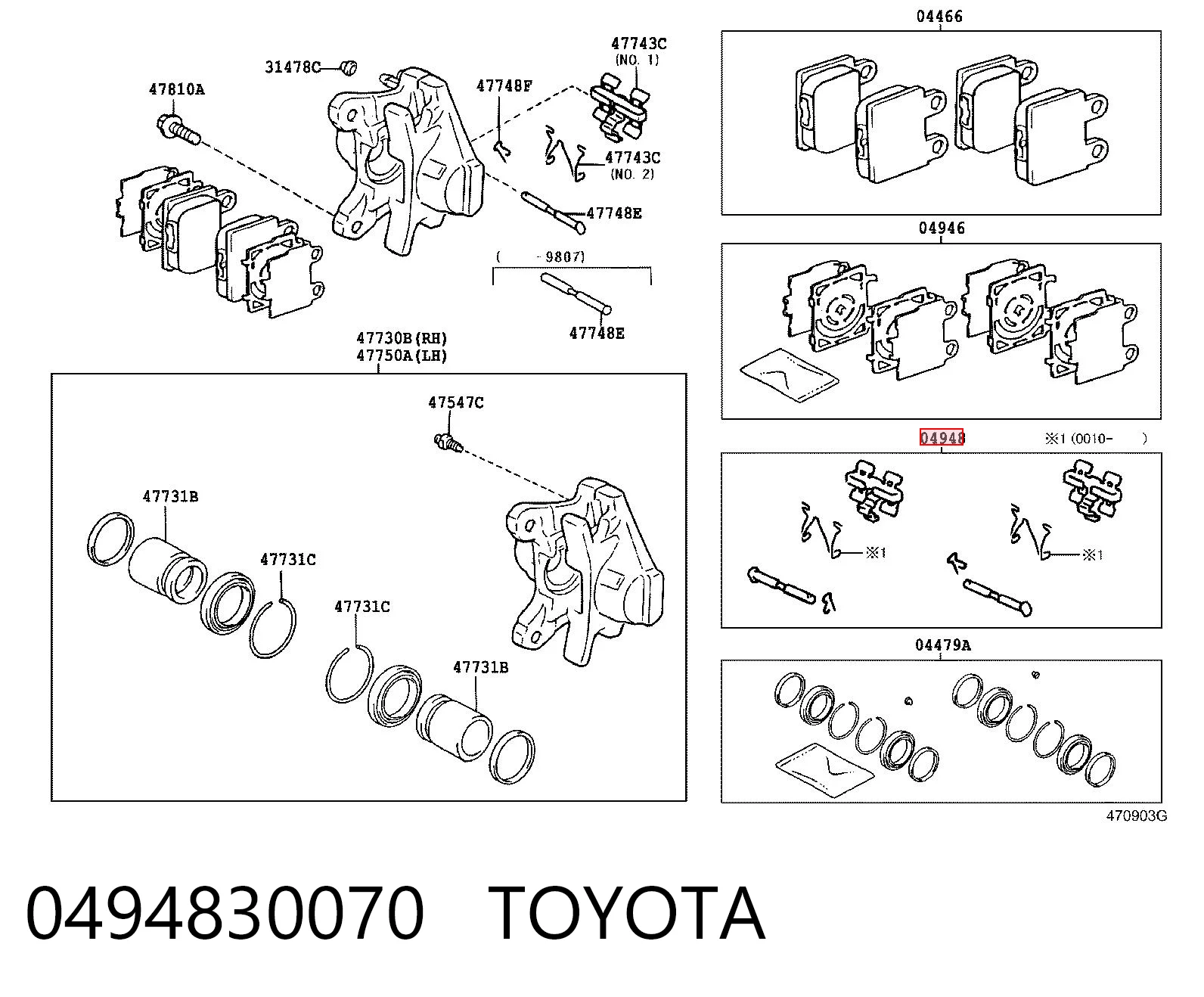 0494830070 Toyota Комплект пружинок крепления дисковых колодок, задних