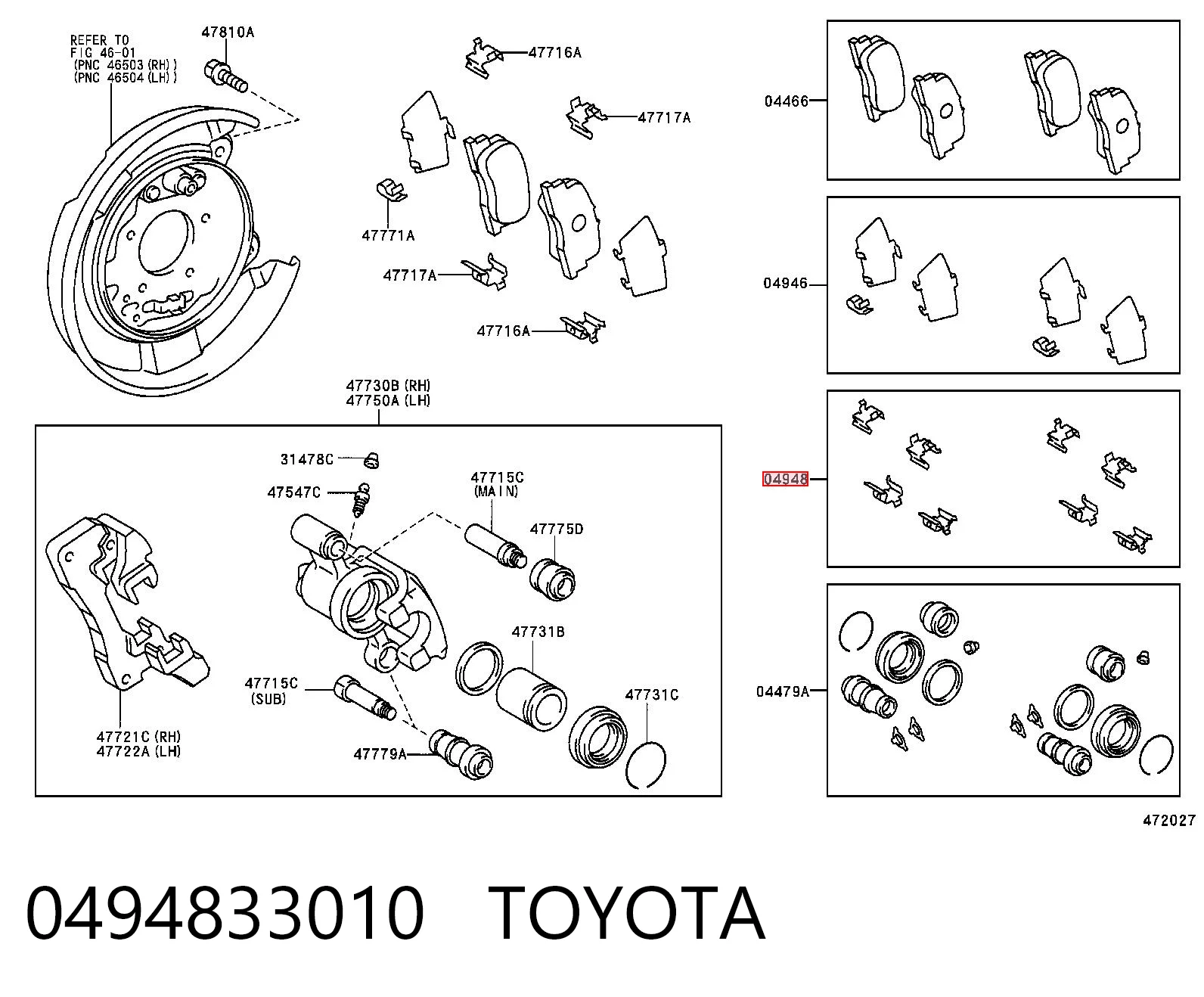 0494833010 Toyota Комплект пружинок крепления дисковых колодок, задних