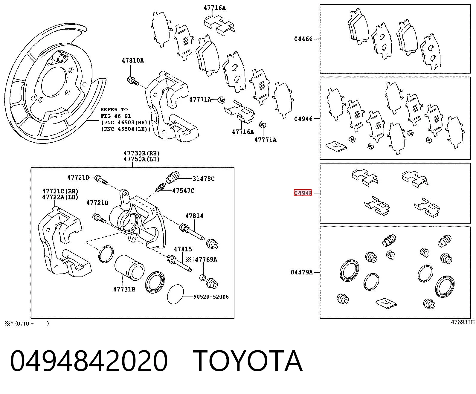 0494842020 Toyota Комплект пружинок крепления дисковых колодок, задних