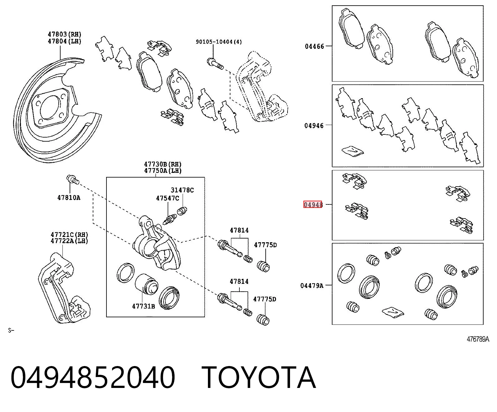 0494852040 Toyota Ремкомплект торм. колодок