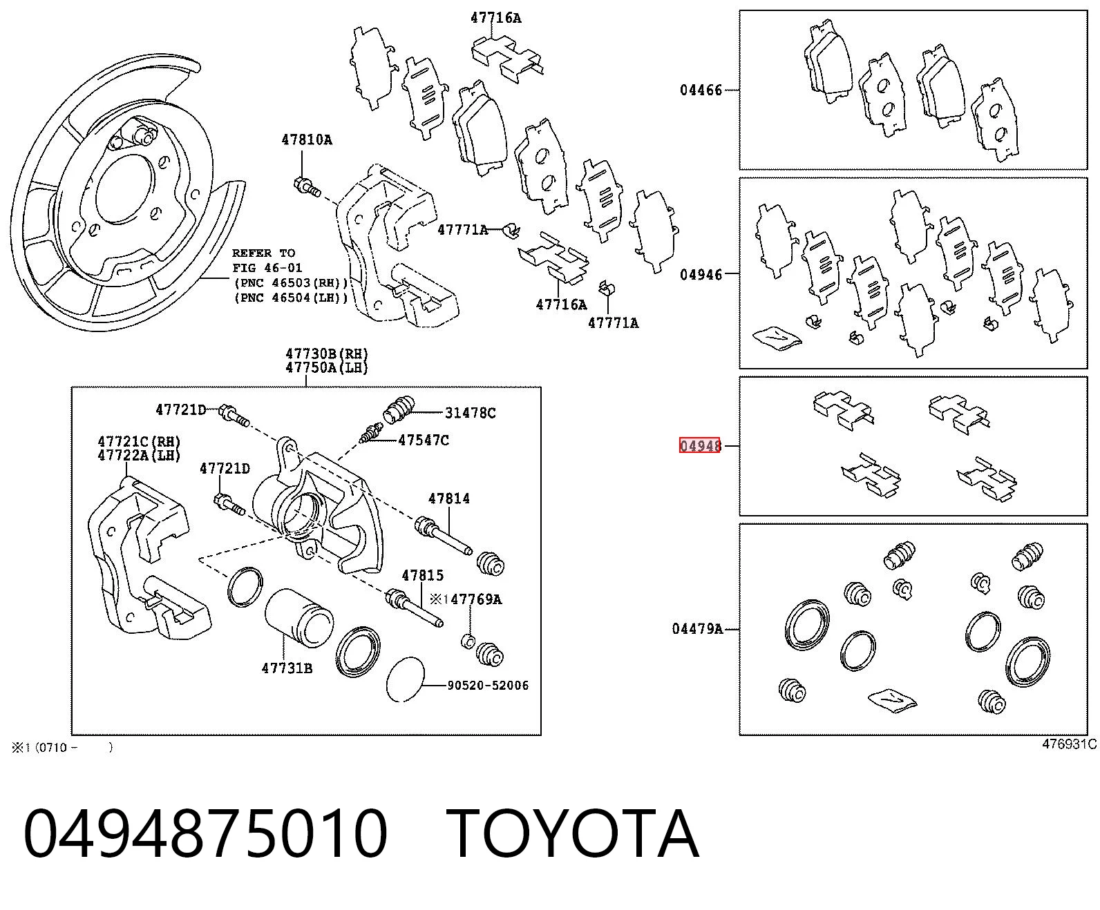 0494875010 Toyota Комплект пружинок крепления дисковых колодок, задних
