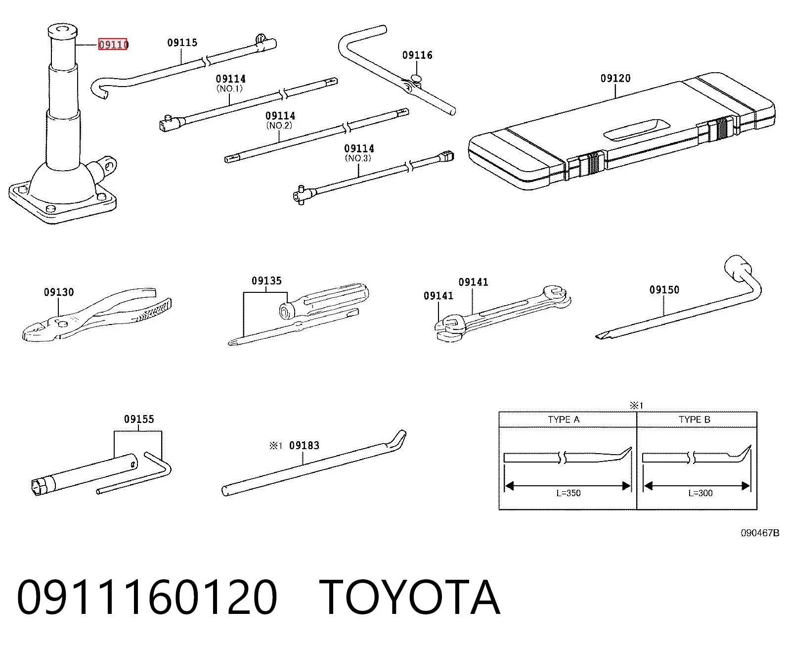 0911160120 Toyota Подъемник гидравлический