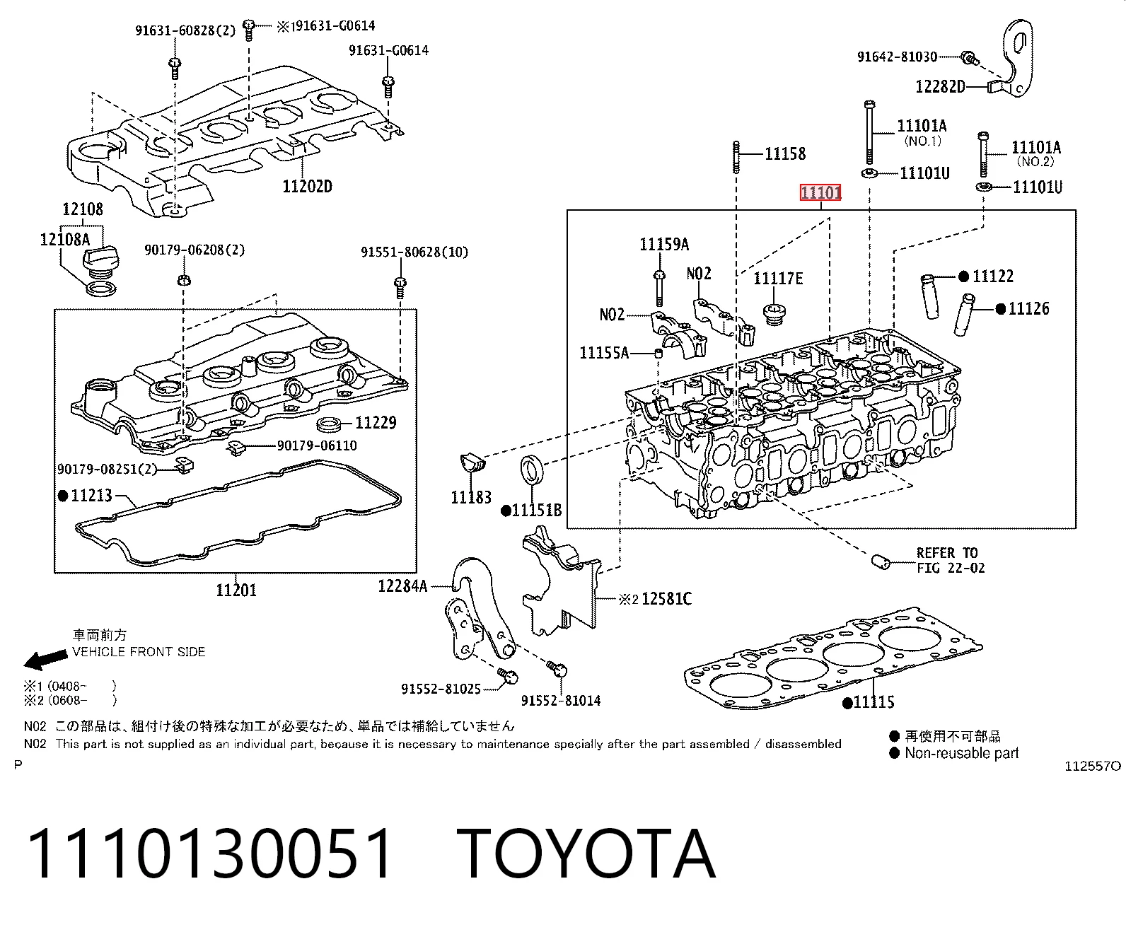 Головка двигателя Toyota 1110130051 цена, от 360.54 USD