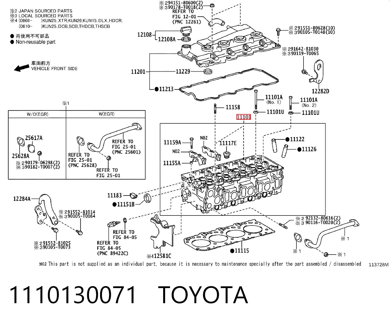 1110130071 Toyota Головка блока цилиндров
