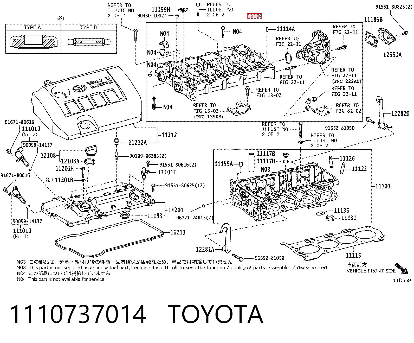 Постель (корпус) распредвала Toyota Corolla седан (E15) (2006 - 2014) цена, от 183.02 USD