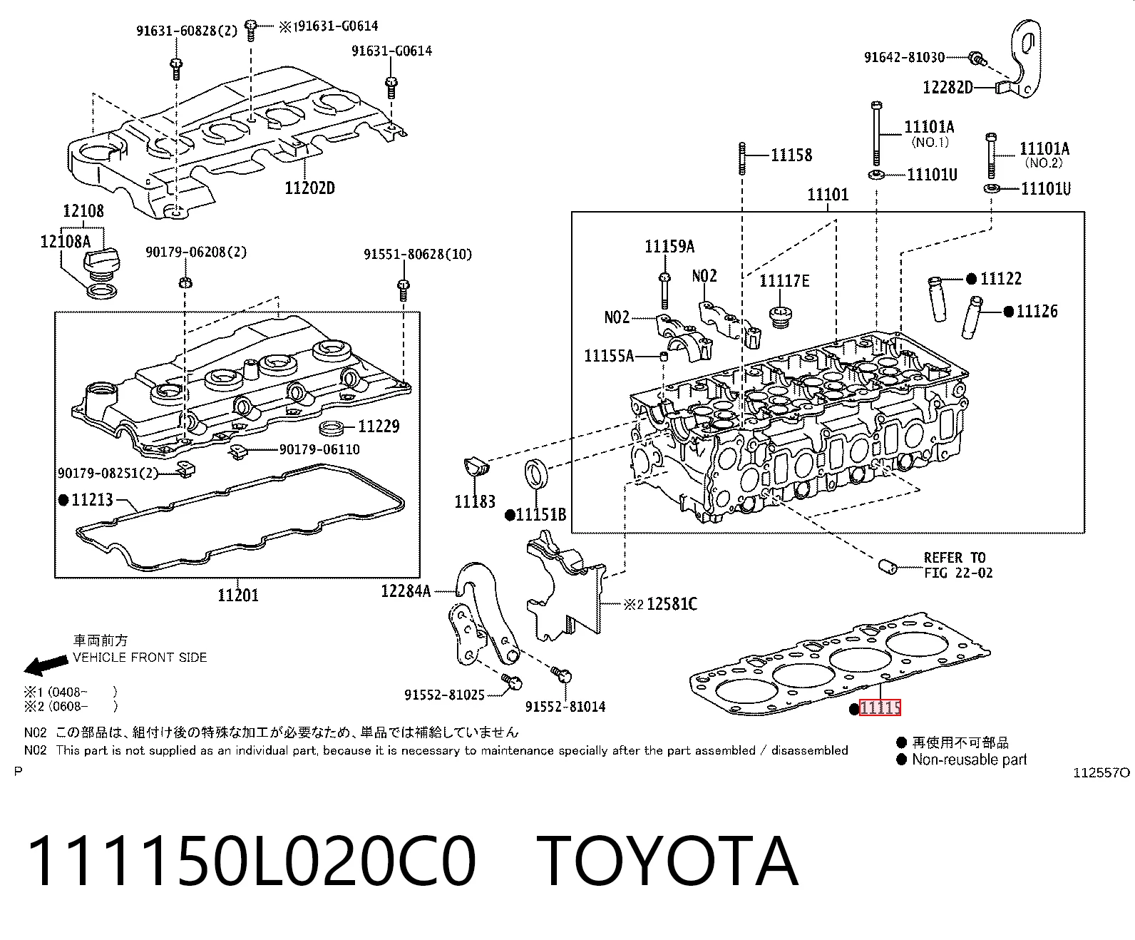 Прокладка головки блока на Toyota Land Cruiser PRADO J150
