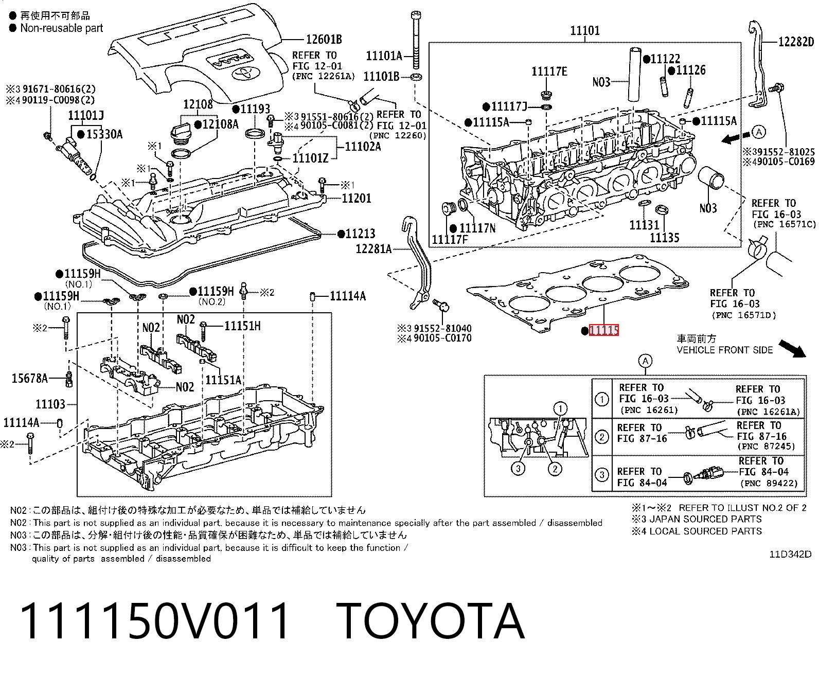Прокладка головки блока на Lexus RX 270/350/450H AGL10, GGL15, GYL15