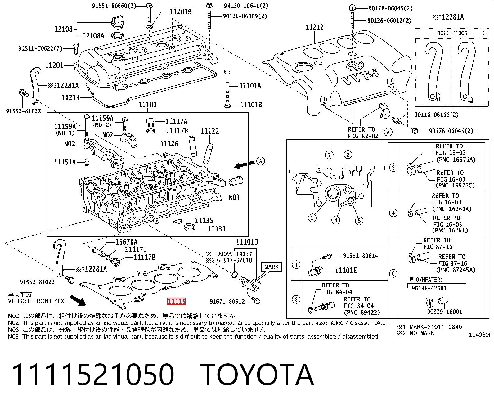  Прокладка ГБЦ Toyota Prius 