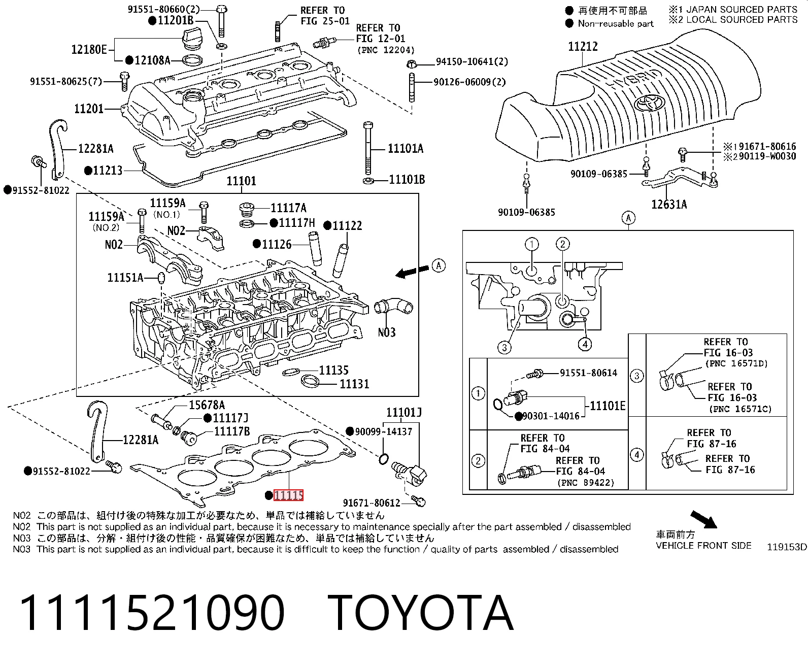 Прокладка головки блока на Toyota Prius  NHW20