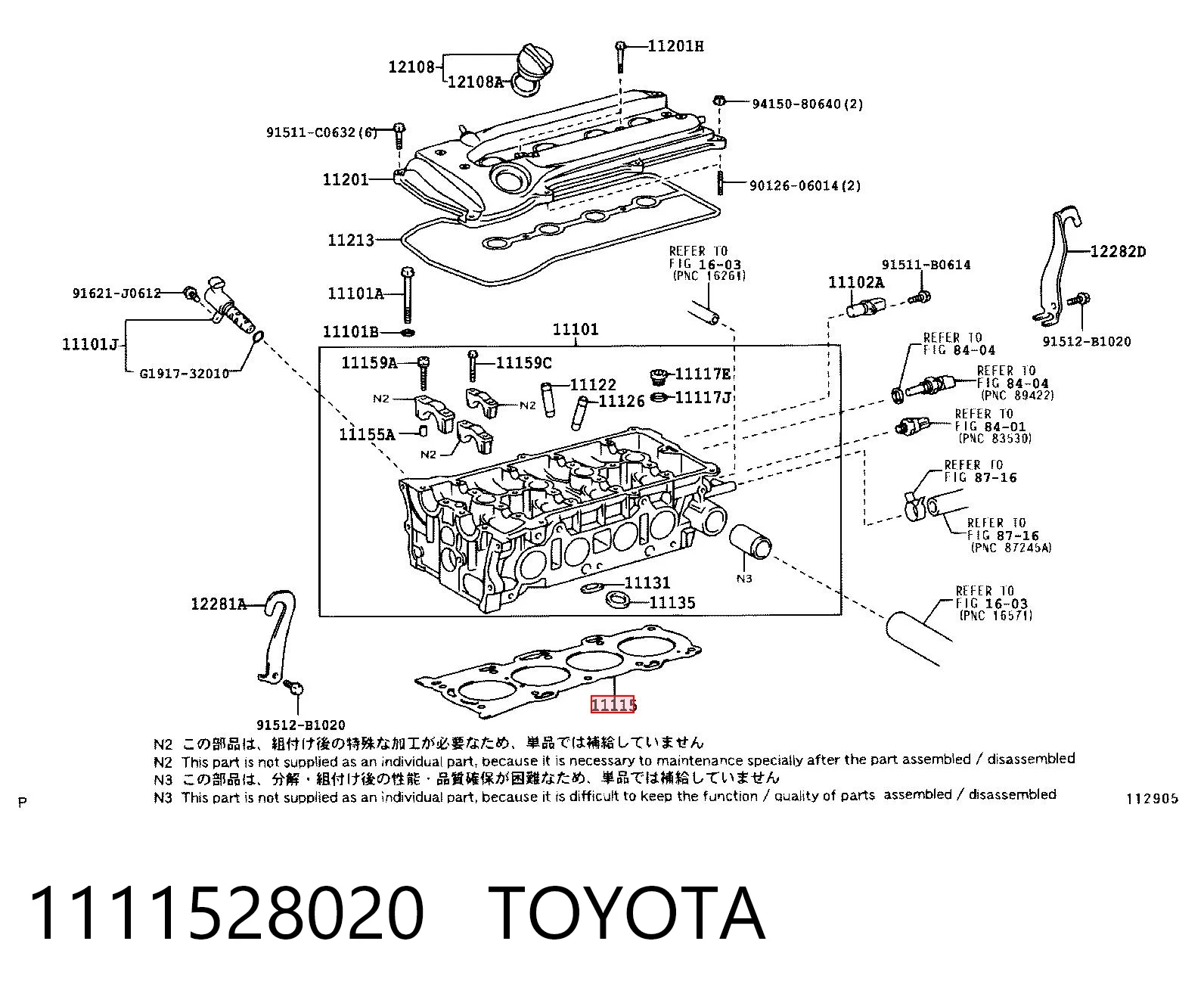 Прокладка головки блока на Toyota Avensis Verso LCM