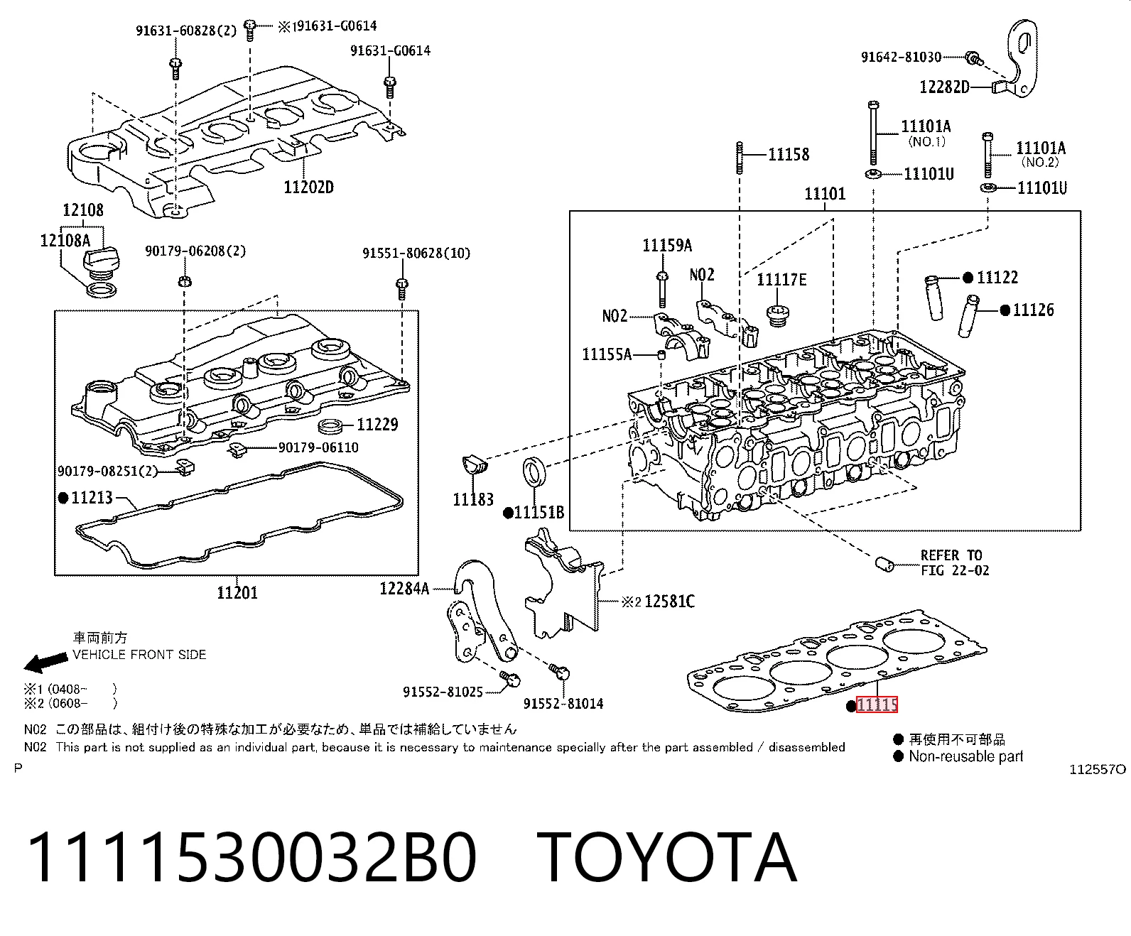  Прокладка ГБЦ Toyota Land Cruiser 