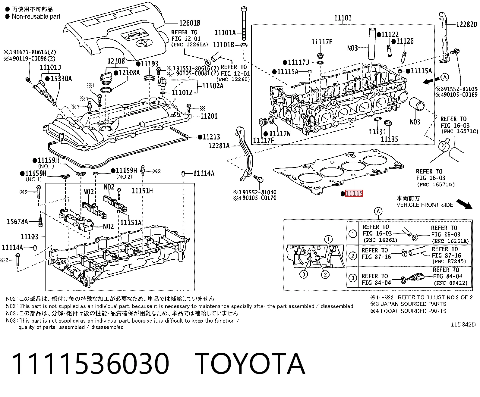  Прокладка ГБЦ Lexus RX 