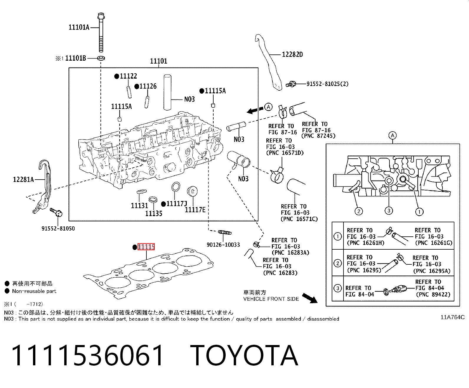 Прокладка головки блока на Lexus RX 450H/350L/200T L25