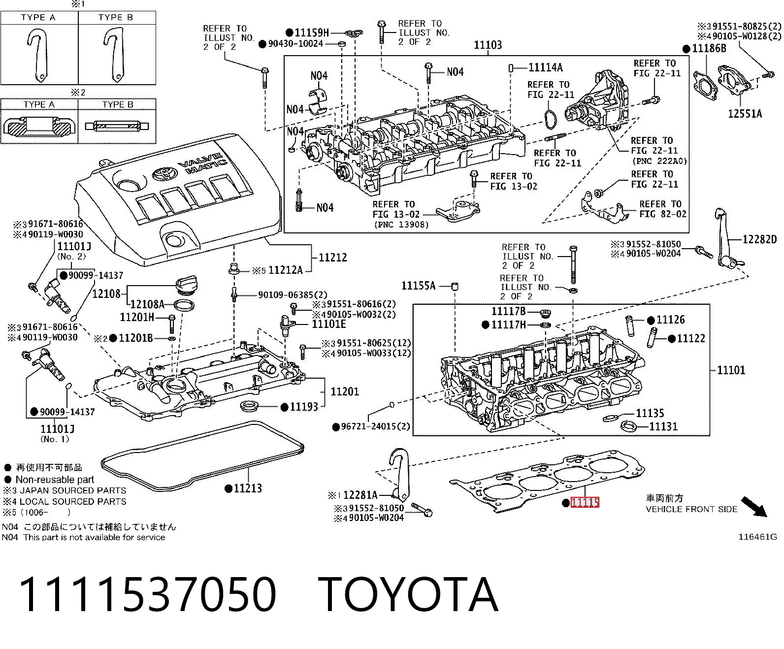  Прокладка ГБЦ Toyota Prius 