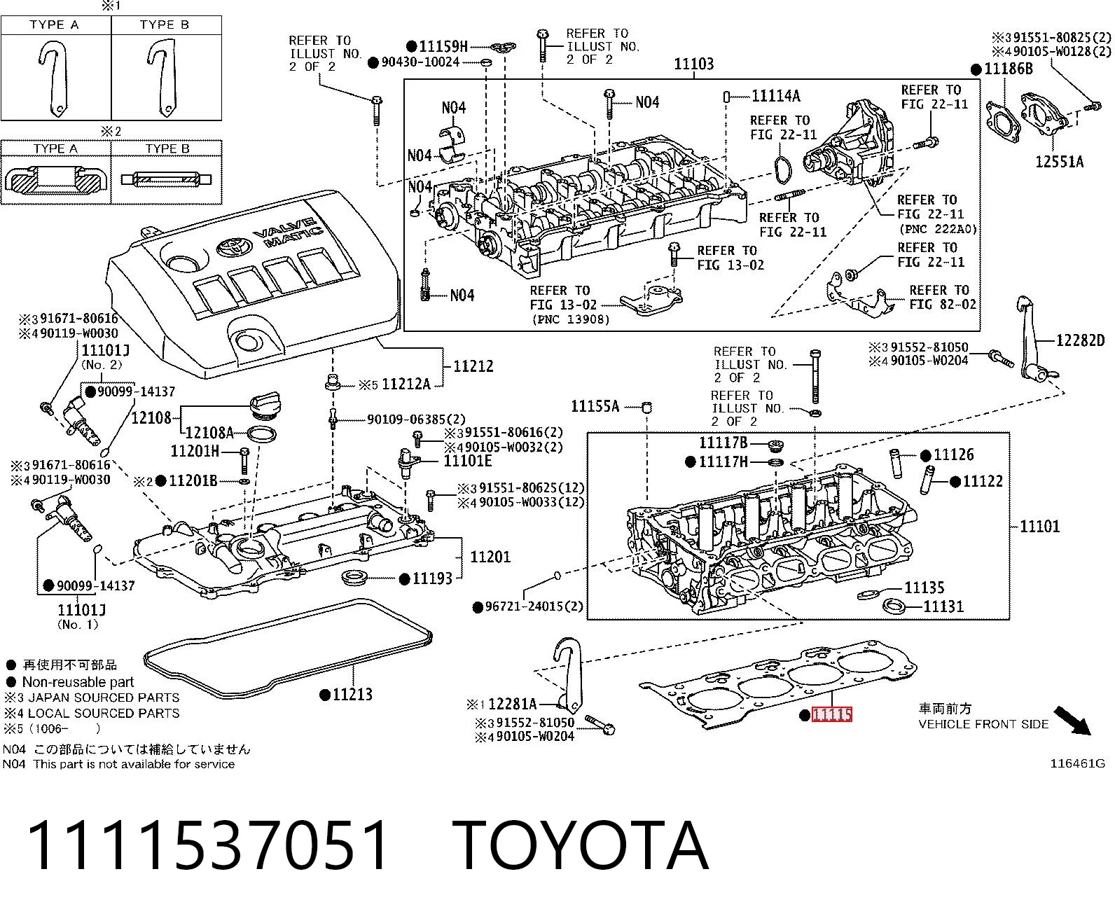 Прокладка головки блока на Toyota Prius  ZVW30