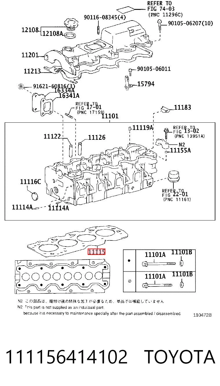 111156414102 Toyota Прокладка головки блока