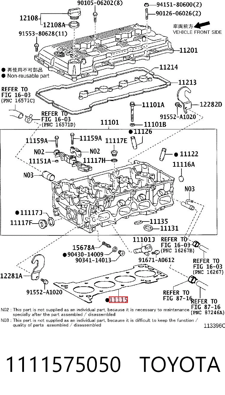 1111575050 Toyota Прокладка головки блока