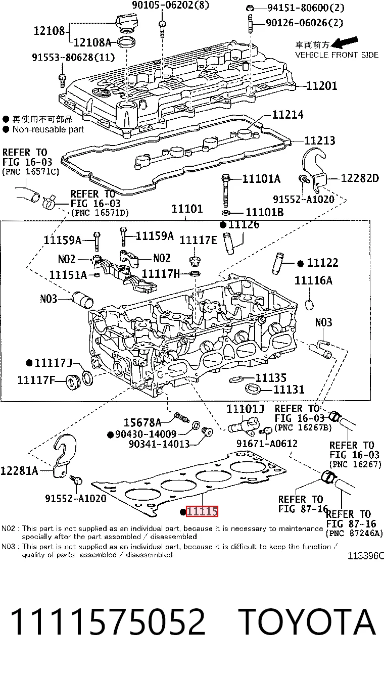 1111575052 Toyota Прокладка головки блока