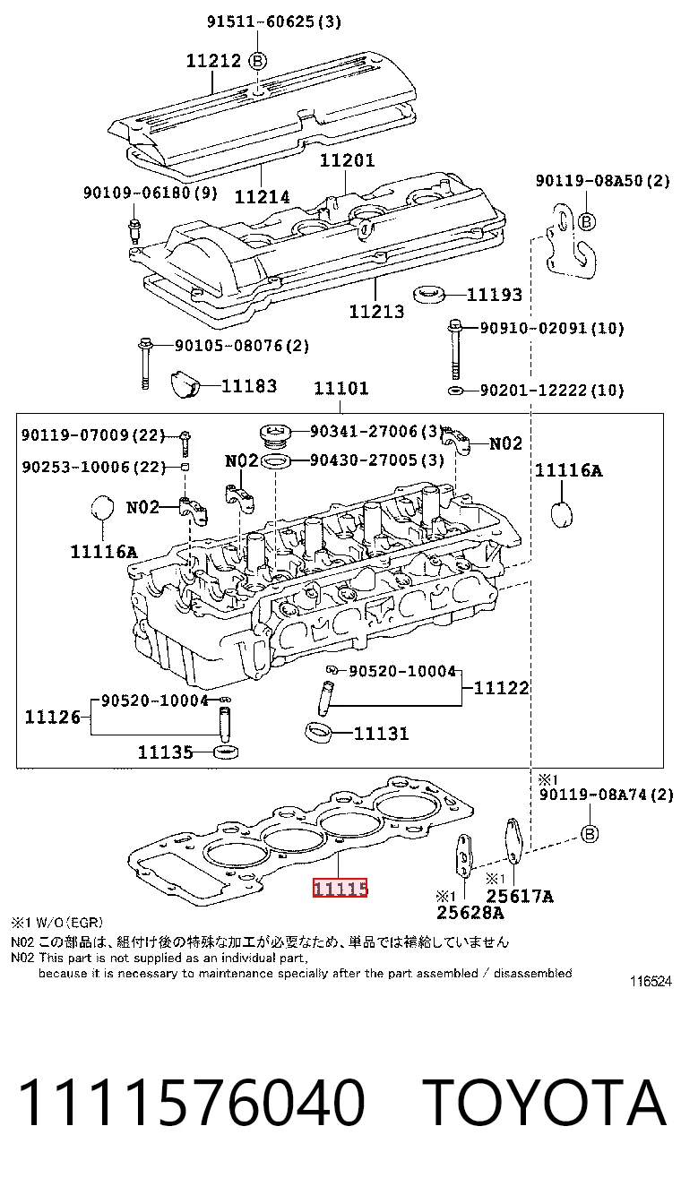 HG959 NIPPON MOTORS Прокладка головки блока