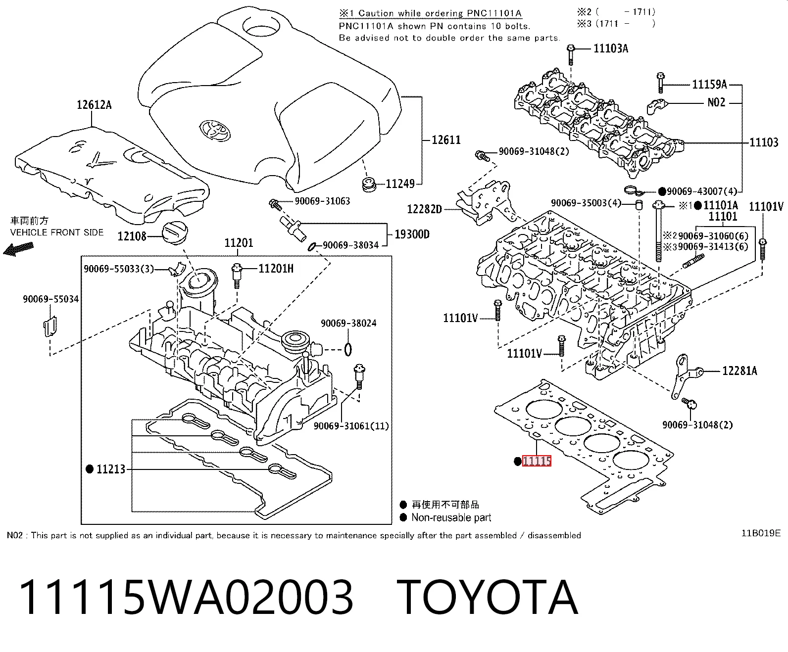 Прокладка головки блока на BMW 3  F30, F80