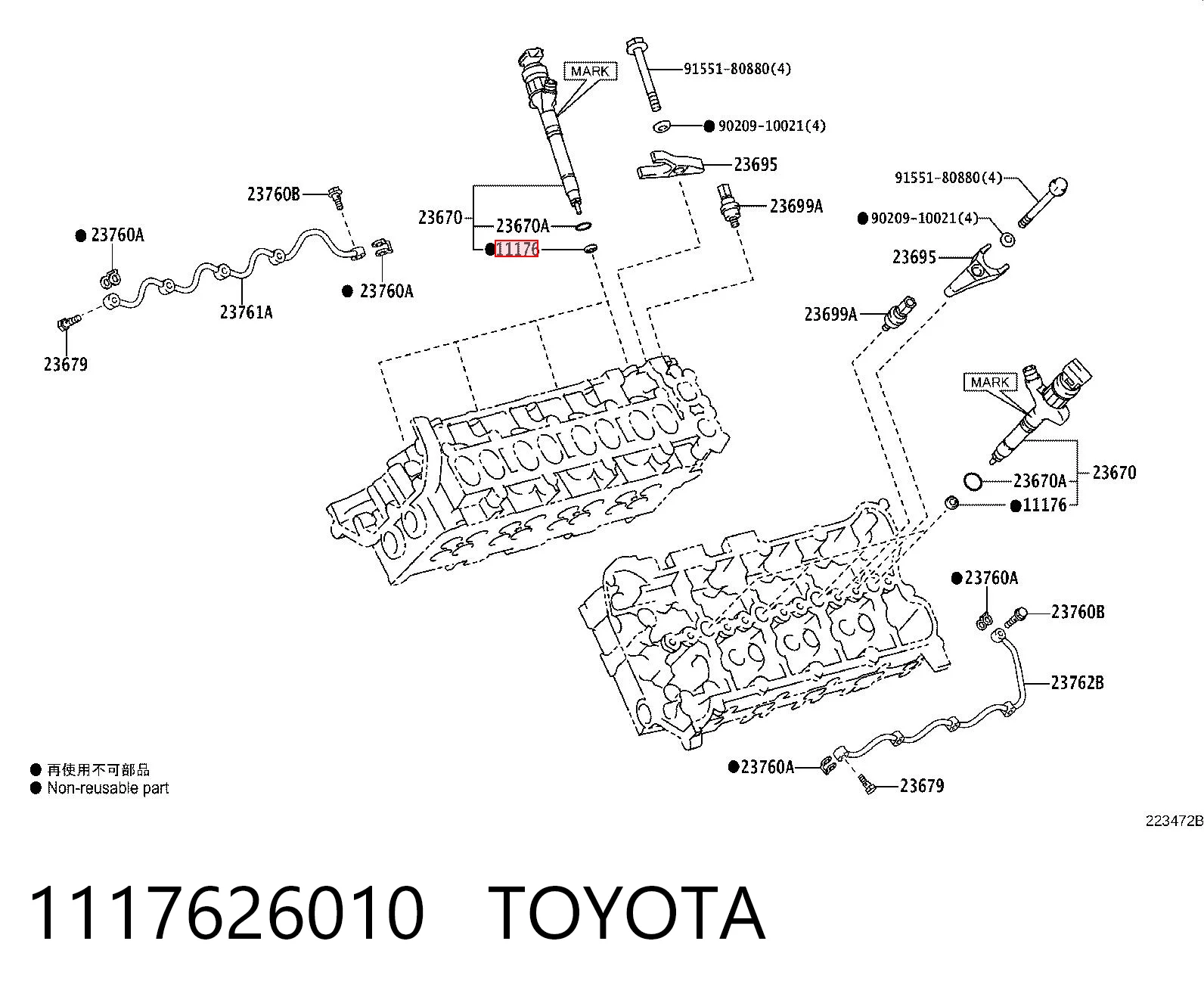 Купить 6000605283 Fiat/Alfa/Lancia Кольцо инжектора