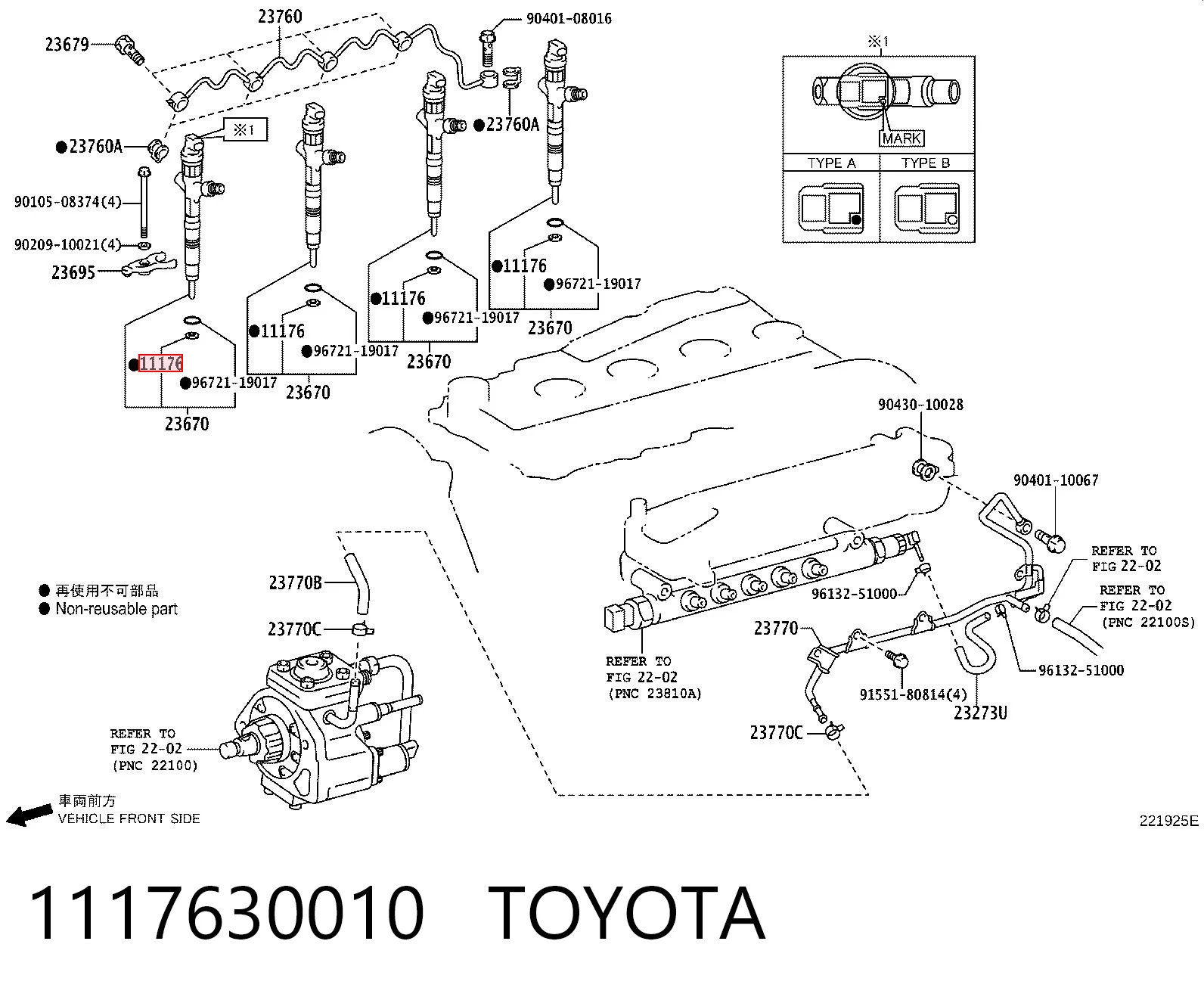 1117630010 Toyota Кольцо форсунки инжектора посадочное