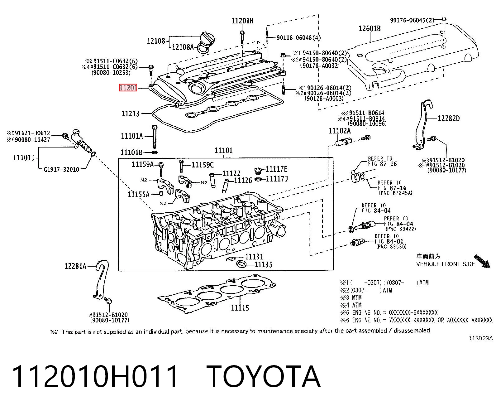 112010H011 Toyota Крышка двигателя