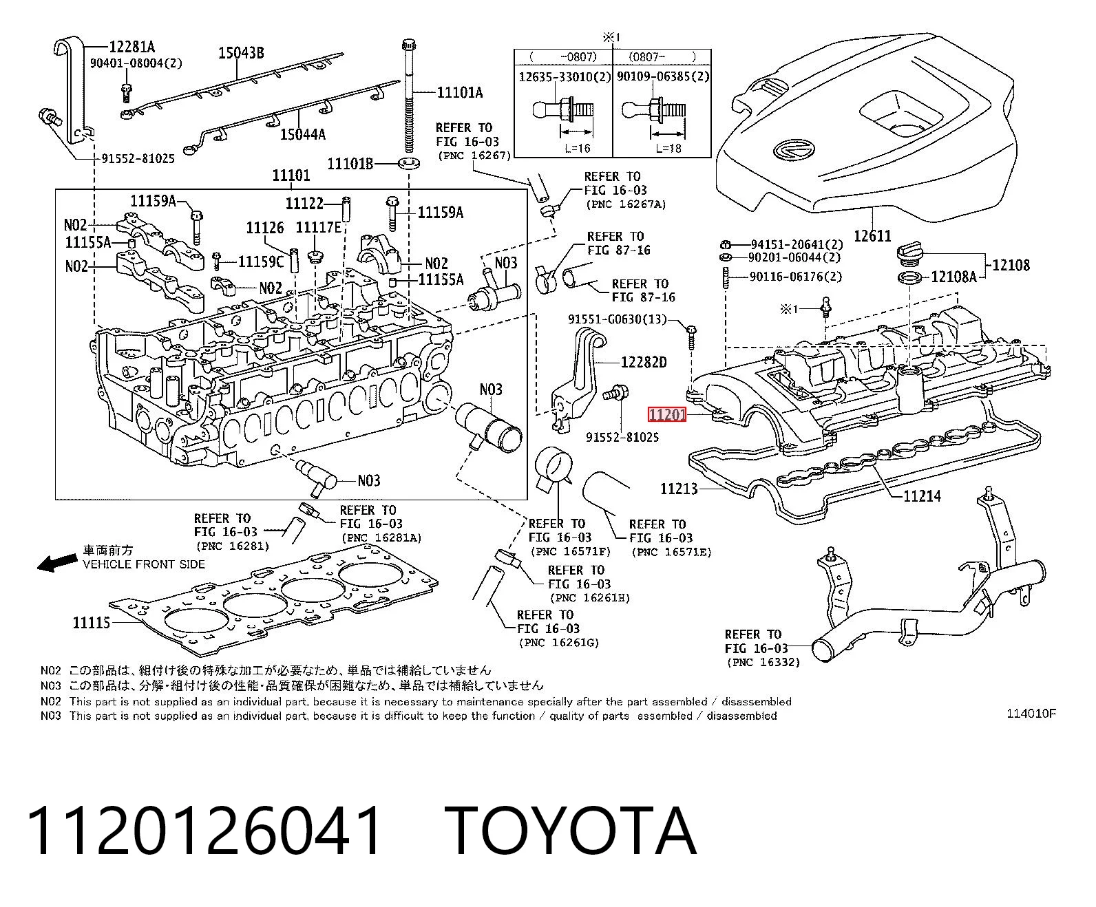 1120126041 Toyota