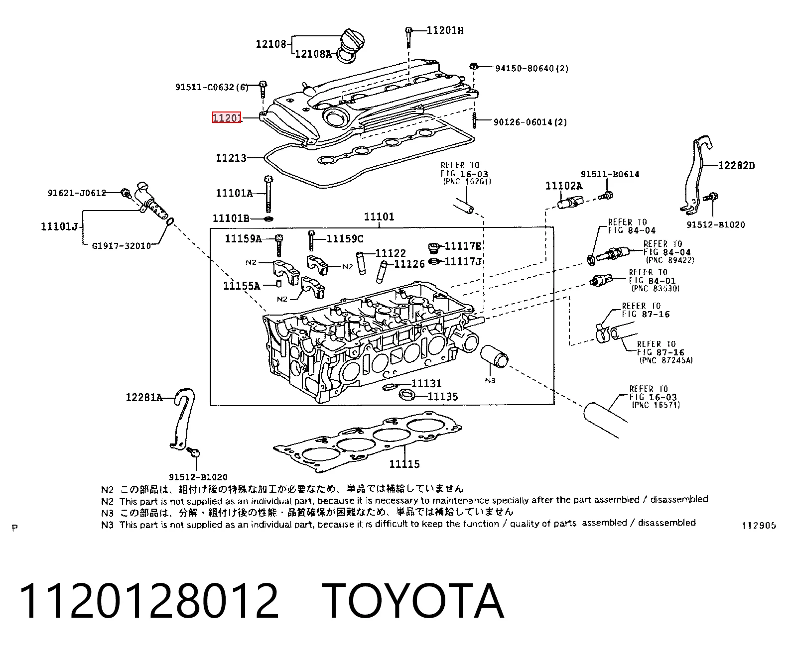  Клапанная крышка Toyota RAV4 3