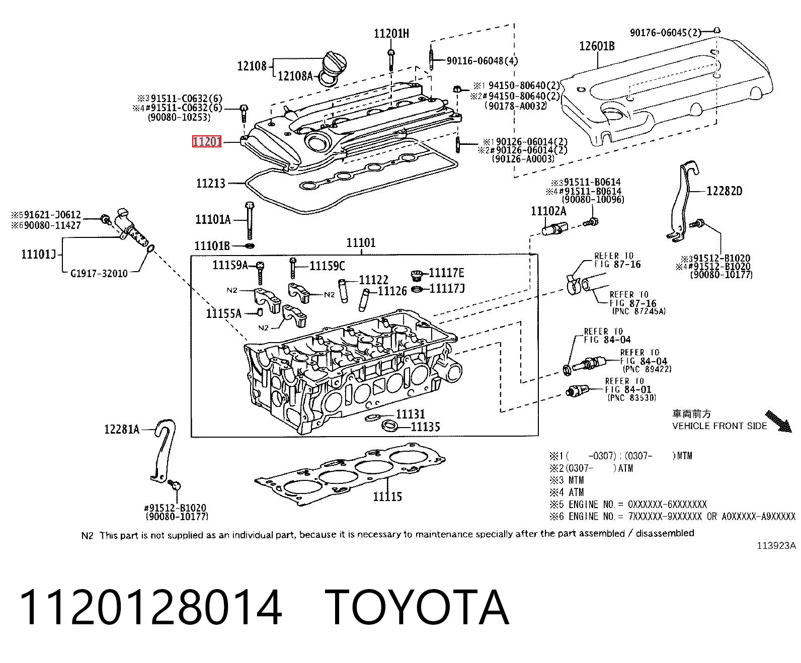 1120128014 Toyota Крышка двигателя