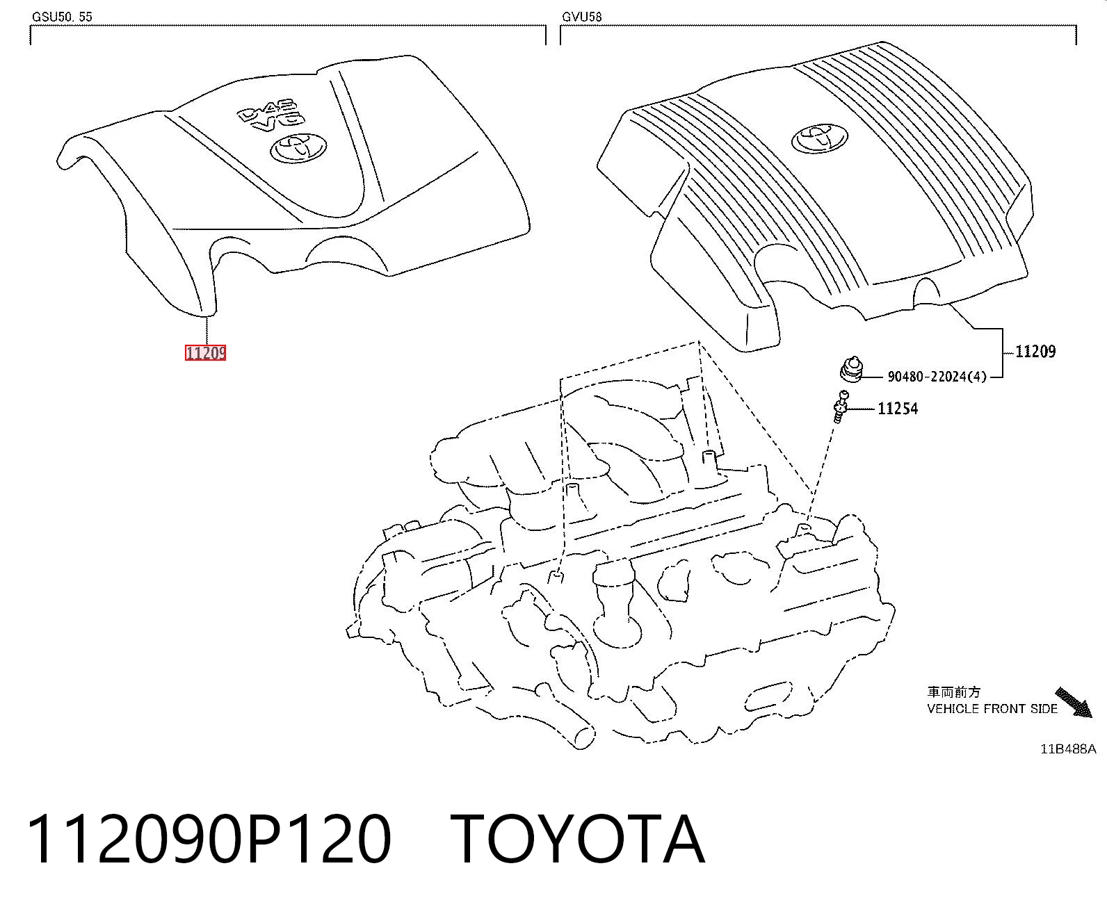 112090P120 Toyota Крышка мотора декоративная