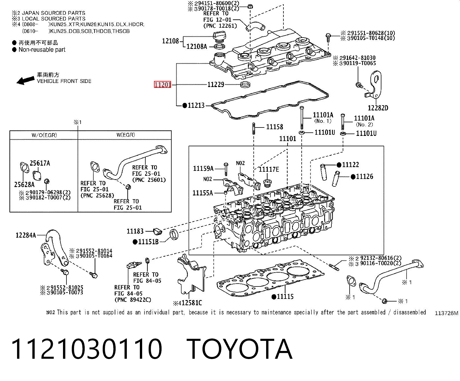 Клапанная крышка Toyota Land Cruiser 
