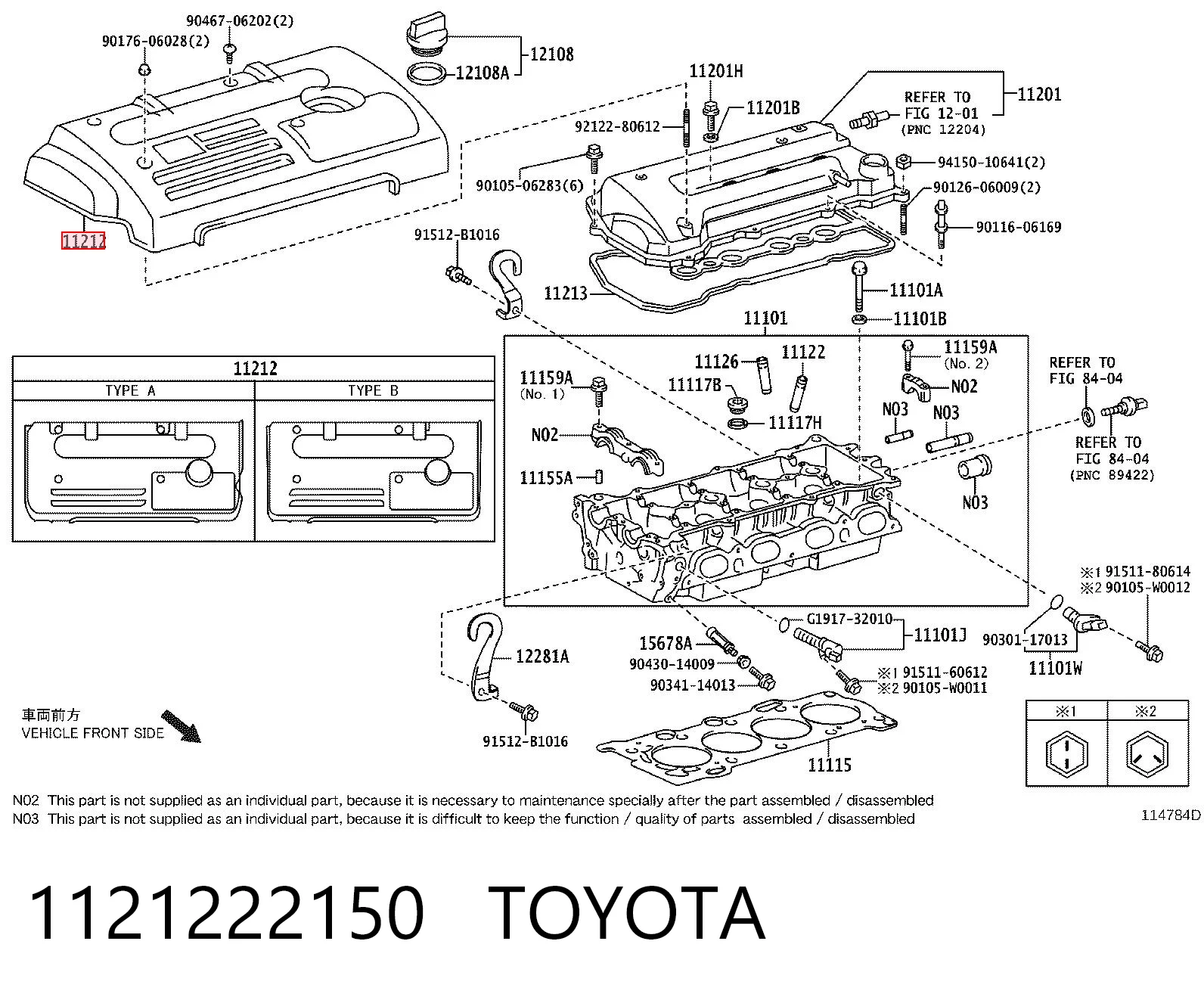 Крышка мотора декоративная на Toyota Avensis II T25