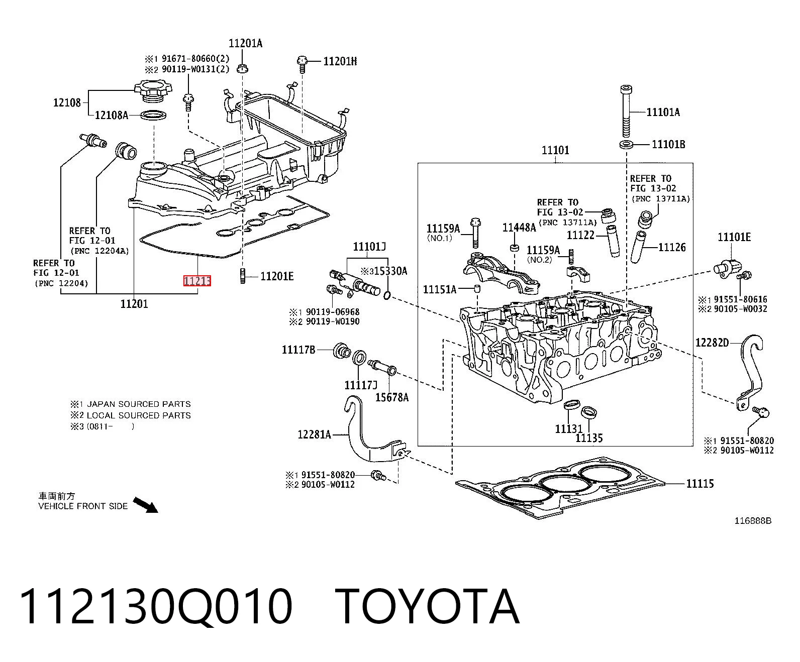 Купить 11213B1020 Daihatsu Прокладка клапанной крышки двигателя