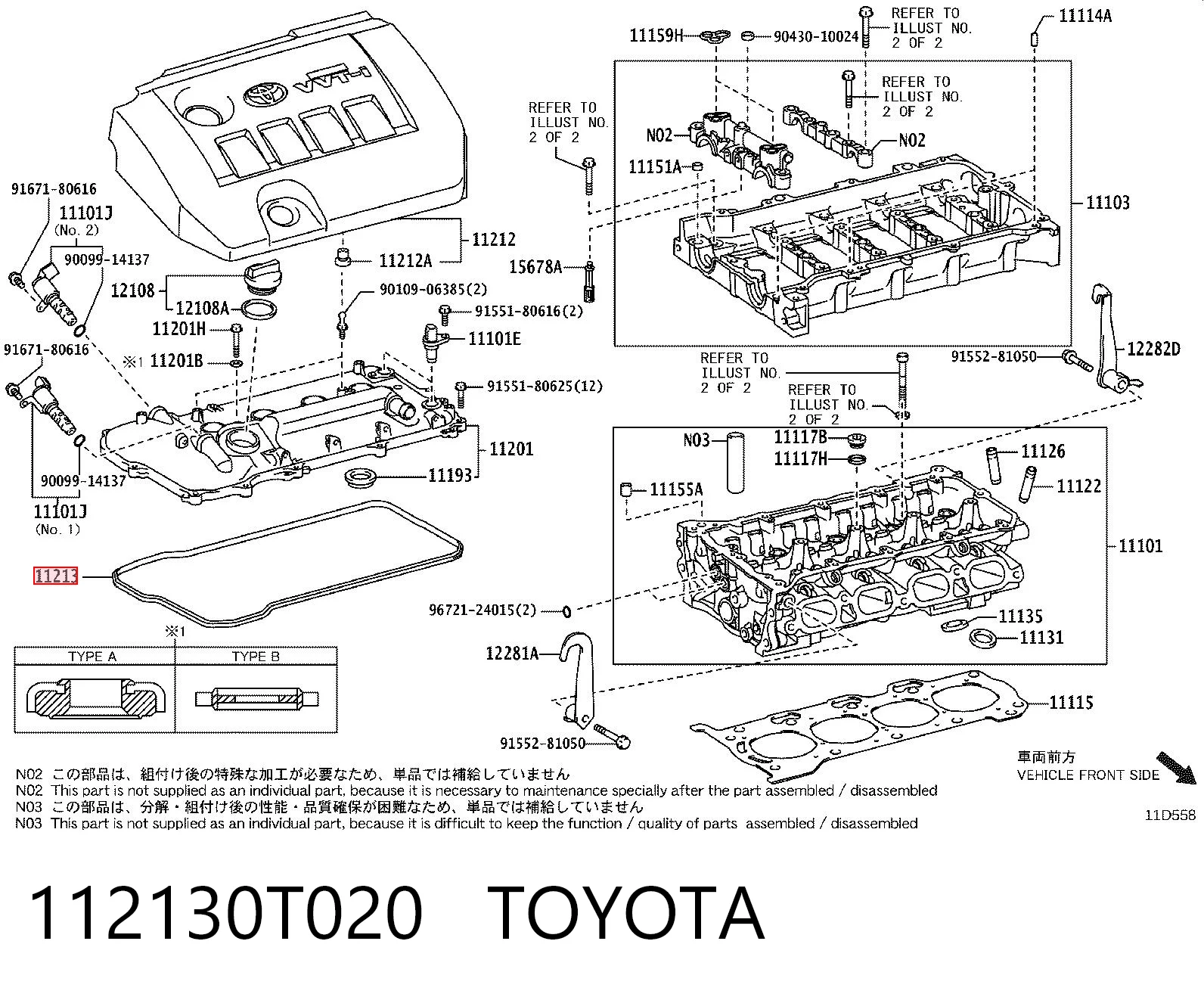 Прокладка крышки двигателя NIPPON MOTORS 1121337020 цена, от 515.20 UAH