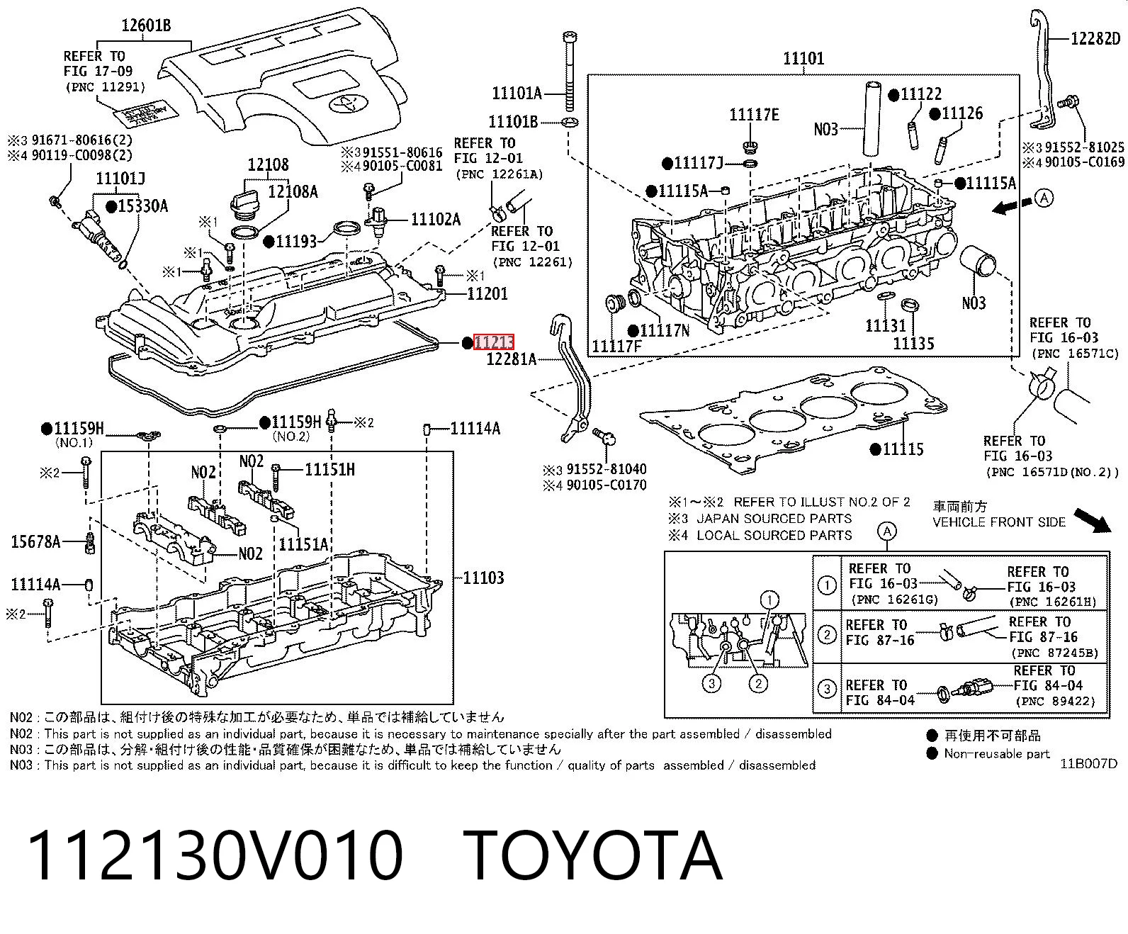 Прокладка крышки двигателя Lexus RX 270/350/450H внедорожник (AGL10, GGL15, GYL15) (2008 - 2015) цена, от 14.67 USD