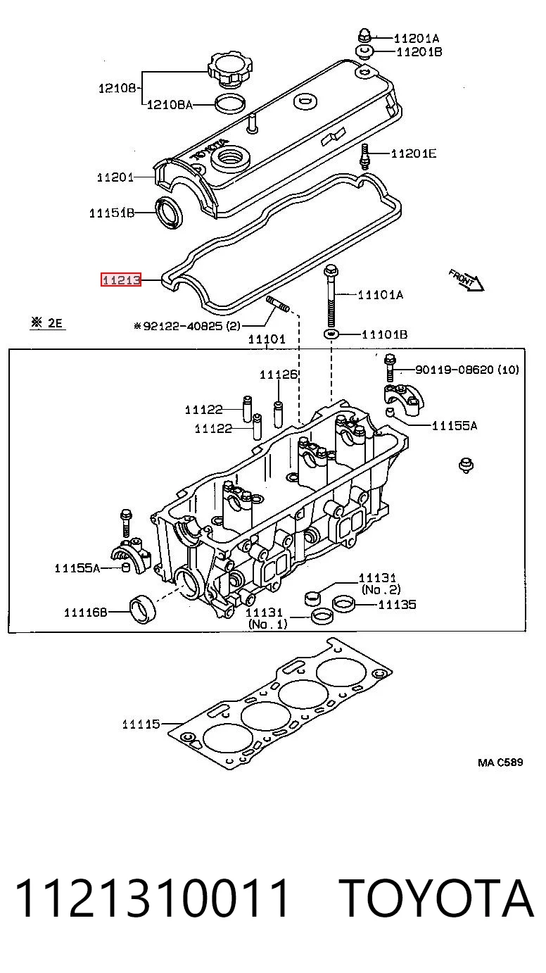  Прокладка клапанной крышки Toyota Starlet 2