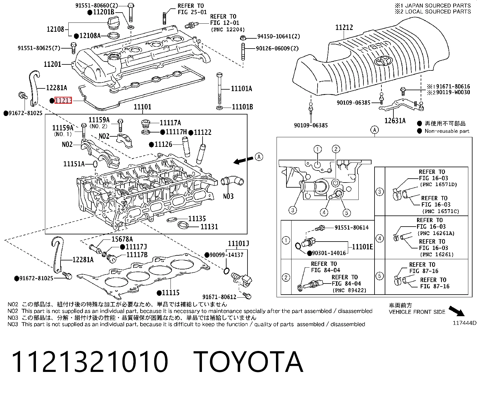 Прокладка крышки двигателя Toyota Prius хэтчбек (NHW20) (2003 - 2009) цена, от 6.19 USD