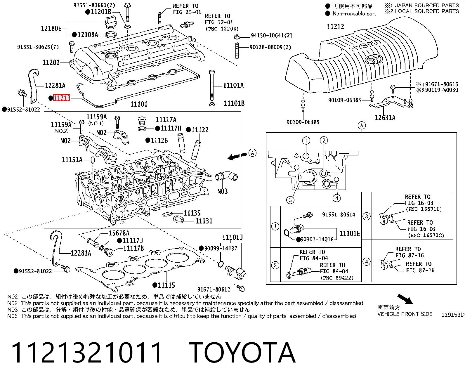 1121321011 Toyota Прокладка крышки клапана