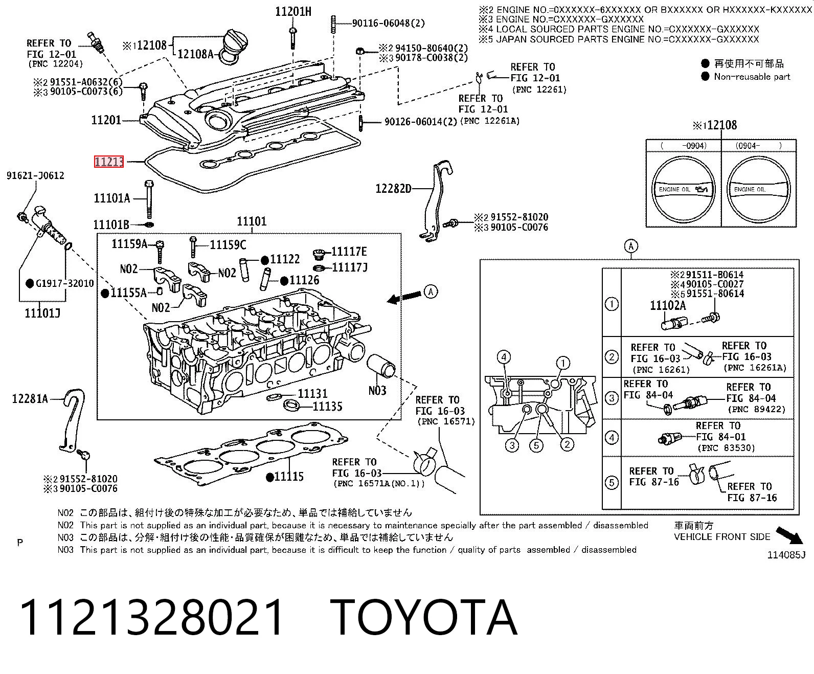 Прокладка крышки двигателя Toyota Camry V седан (V30) (2001 - 2006) цена, от 13.77 USD