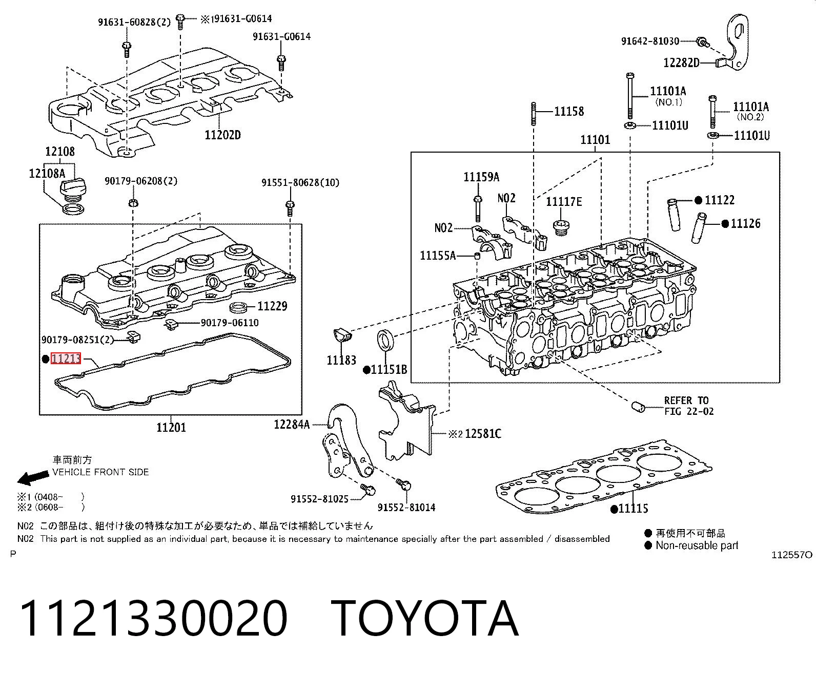 Прокладка крышки двигателя Toyota Hilux пикап (KUN25) (2005 - 2015) цена, от 8.04 USD