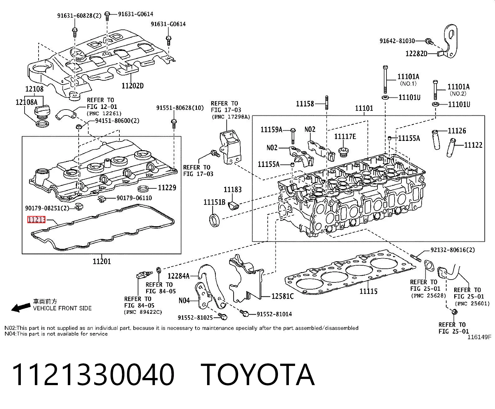 Прокладка крышки клапана на Toyota Hilux  KUN25