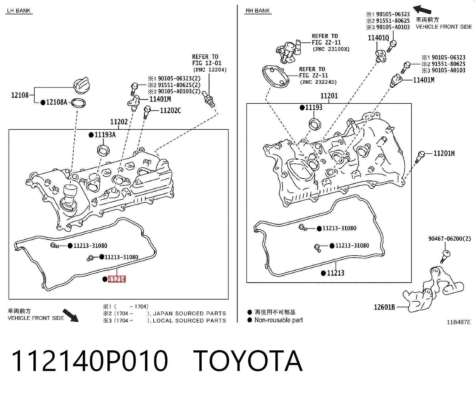 112140P010 Toyota Левая прокладка клапанной крышки