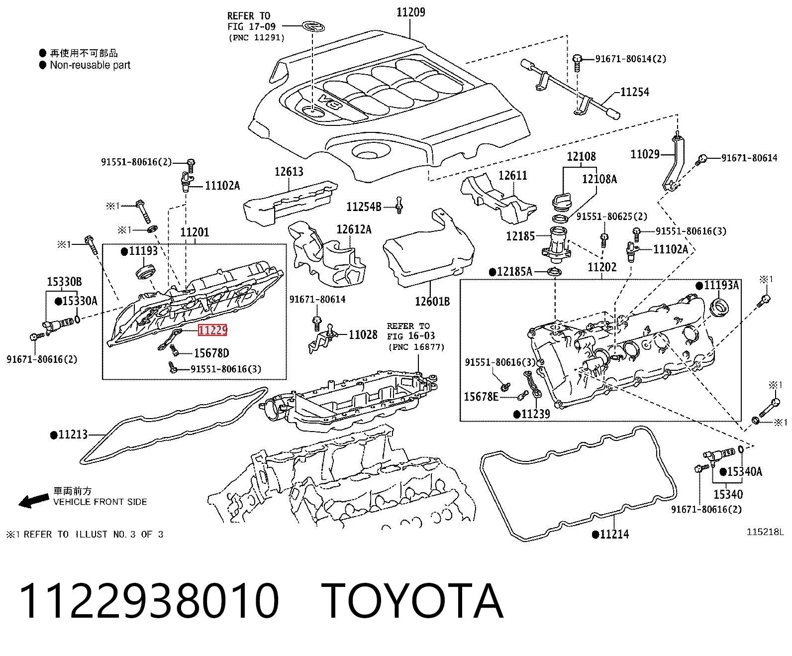 1122938010 Toyota Прокладка масляного фильтра