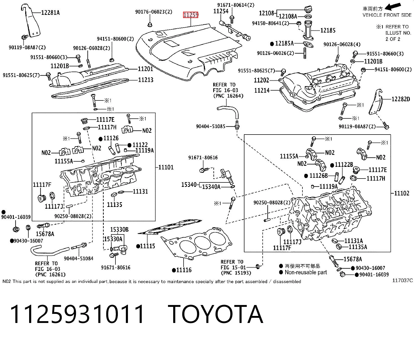 Крышка мотора декоративная Toyota Land Cruiser внедорожник (J12) (2002 - 2009) цена, от 94.94 USD
